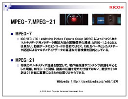 MPEG-7, MPEG-21