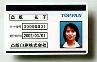 idcard_toppan.jpg